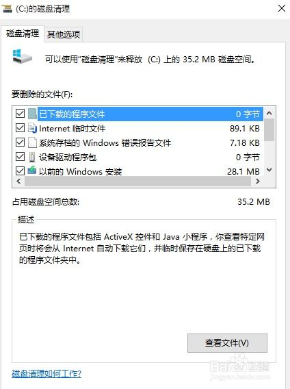 怎么把旧的windows系统删除,如何彻底删除旧的Windows系统