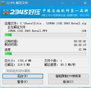 手机怎么刷进windows系统,轻松实现手机变电脑