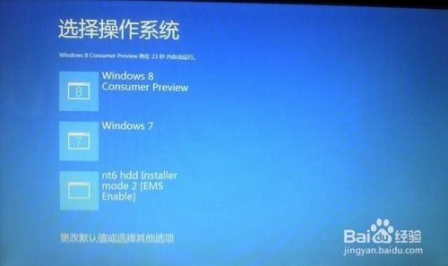 手机装系统Windows8,兼容性、方法与注意事项