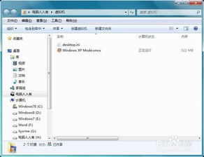 虚拟机删除windows系统,虚拟机中删除Windows系统的完整指南