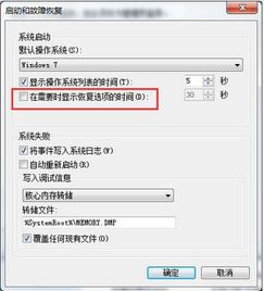 台电 平板 不能进windows系统,台电平板电脑无法进入Windows系统？原因及解决方法详解