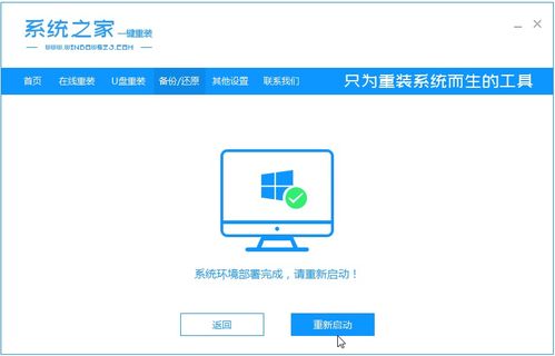 小兵Windows7纯净版系统,轻松重装，享受纯净体验