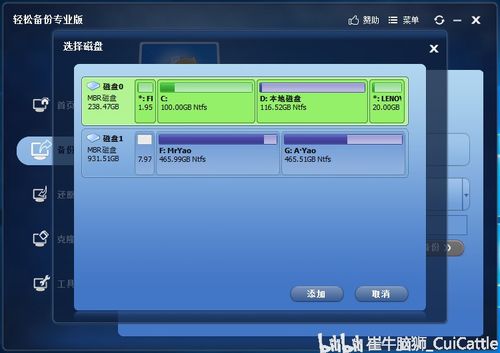 自学windows操作系统,自学Windows操作系统的全面指南