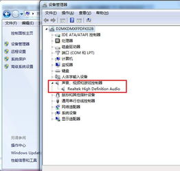 重装系统 默认启动windows7,如何重装系统并默认启动Windows 7