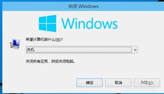 注销windows电脑系统,Windows电脑系统注销详解