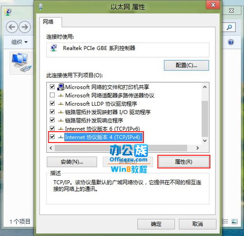 怎么更改windows系统的ip,如何更改Windows系统的IP地址