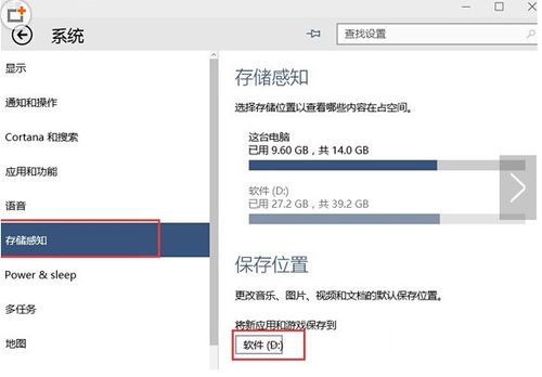 怎么装windows10系统保留所有文件