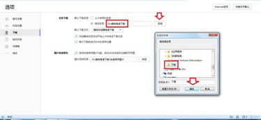 最好用的非windows系统下载,你的系统迁移指南