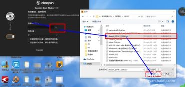 怎样在深度系统安装windows软件,如何在深度系统上安装Windows软件