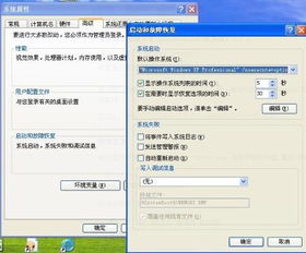 双系统还能更新windows吗,双系统电脑还能更新Windows吗？注意事项全解析