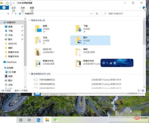 在windows系统中任务栏的主要功能, 任务栏的基本组成