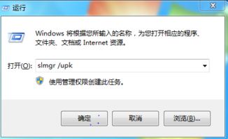 系统修复后windows未激活,系统修复后Windows未激活的解决方法及注意事项