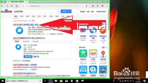 怎么在浏览器下载windows系统,如何在浏览器下载Windows系统