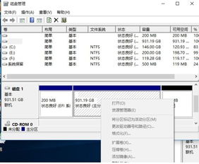 移动硬盘苹果电脑和windows系统转换,移动硬盘在苹果电脑和Windows系统之间的转换指南