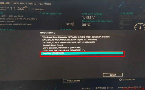 系统进pe无法打开windows文件损坏, 系统进入PE后无法打开Windows文件损坏问题解析及解