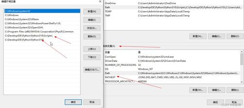 用python打开windows系统,使用Python打开Windows系统文件和文件夹的详细指南