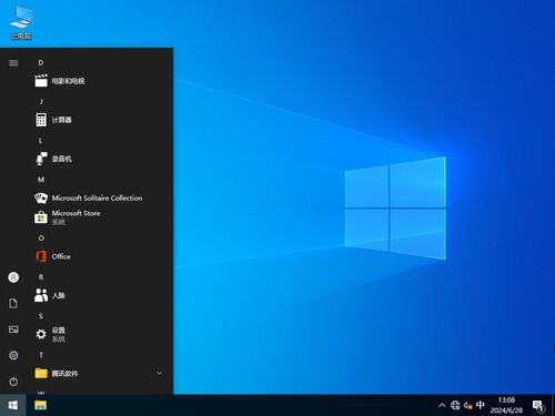 下载windows10 系统,windows10娘