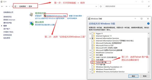 怎么查看windows系统的远程端口号,Windows系统远程端口号查看方法详解