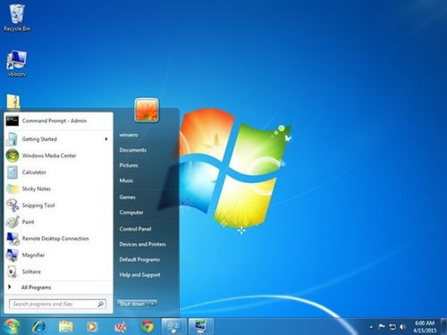 最新最稳定windows7系统,重温经典，安全无忧