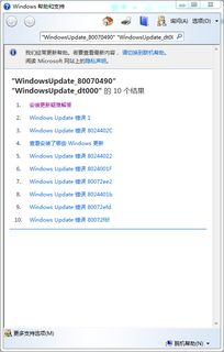 用于给予x64系统的windows,深入解析x64系统下的Windows操作系统