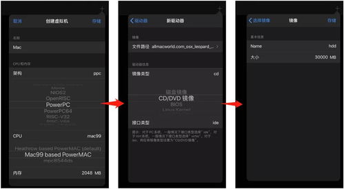 在ipad安装windows系统吗,iPad能否安装Windows系统？全面解析