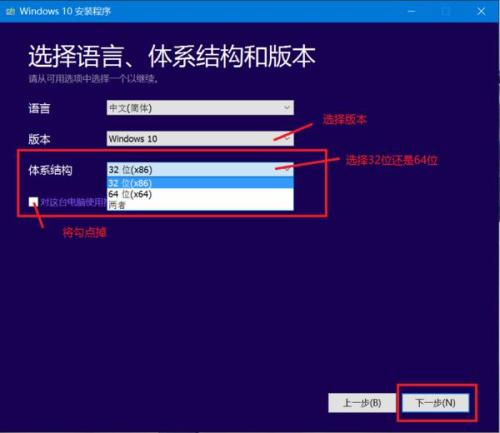 正版windows10系统下载官网下载,微软官网中国官网windows10正版系统下载