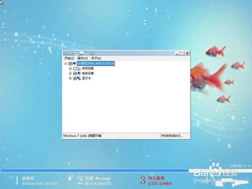 网上下载的windows7系统怎么安装,网上下载的Windows 7系统安装指南