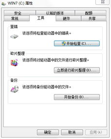 系统在windows界面不动,电脑开机卡在“正在启动Windows”界面怎么办？