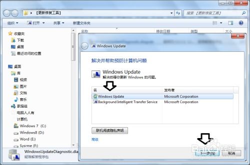 怎样让windows更新系统更新系统还原,如何进行Windows系统更新与还原