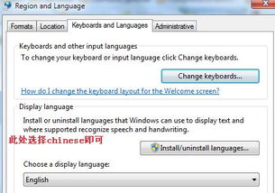 装windows英文系统怎么办,如何将Windows英文系统转换为中文系统