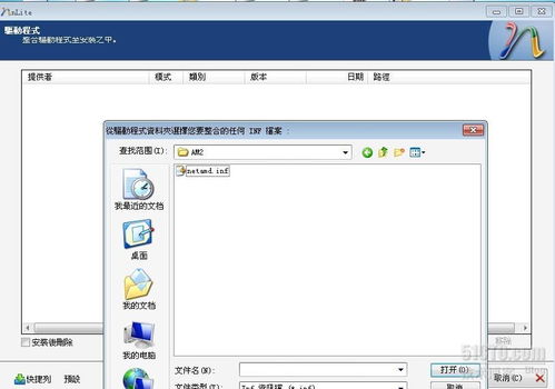 自制windows系统应用,从入门到精通