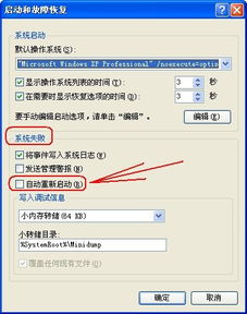 重装系统老是停留在正在启动windows,重装系统后电脑老是停留在“正在启动Windows”界面怎么