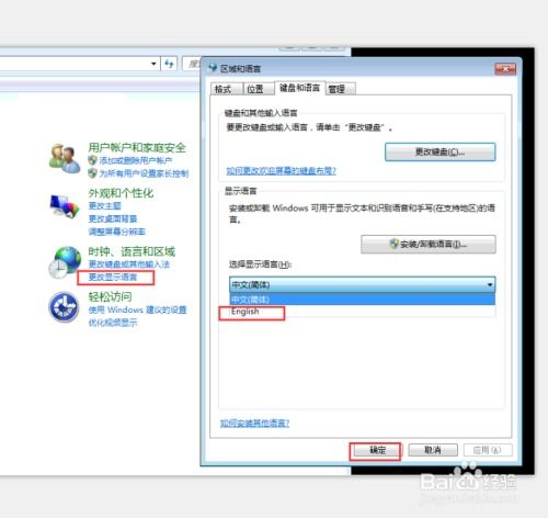 重装系统windows外文版,Introduction to Reinstalling Window