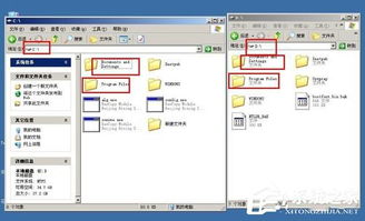 双系统进不了windows系统文件夹,双系统进不了Windows系统文件夹的解决方法详解