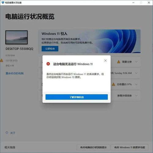 有什么可以升级windows系统升级,为何升级、如何升级及注意事项