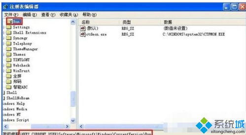 怎么关闭XP系统开机出现的Windows,如何关闭Windows XP系统开机出现的Windows