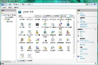 网络服务器操作系统windows7,Windows 7作为网络服务器的优势与挑战