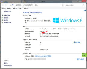 怎么查看系统是windows几,如何查看电脑系统是Windows几？