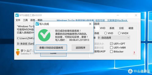 移动硬盘在mac windows系统教程,移动硬盘在Mac和Windows系统间无缝切换教程