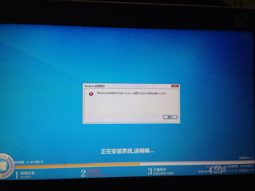 重装系统无法配置windows,原因及解决方法