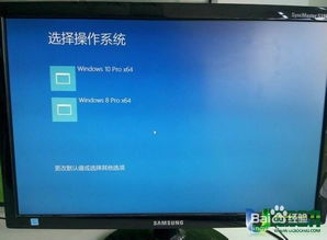 装双系统没有出现windows管理启动器,安装双系统后未出现Windows管理启动器？解决方法在这里