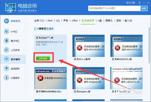 系统丢失文件windows无法,系统文件丢失，Windows无法启动？教你轻松解决