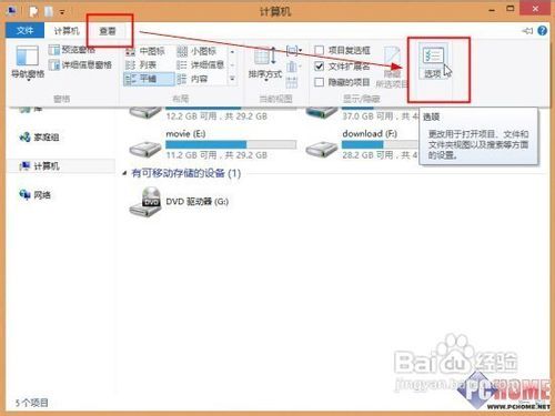 直接登入windows系统,告别繁琐密码，享受便捷体验