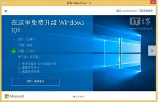 为什么windows10安装不了系统,windows10安装教程