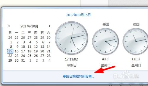 怎么让windows系统用utc时间戳,如何让Windows系统使用UTC时间戳