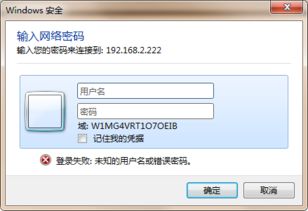 怎么切换windows系统账号,Windows系统账号切换指南