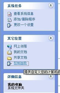 网吧电脑怎么调windows系统,网吧电脑Windows系统调整指南