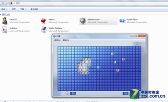 新版windows系统扫雷游戏在哪里,轻松找回童年的乐趣