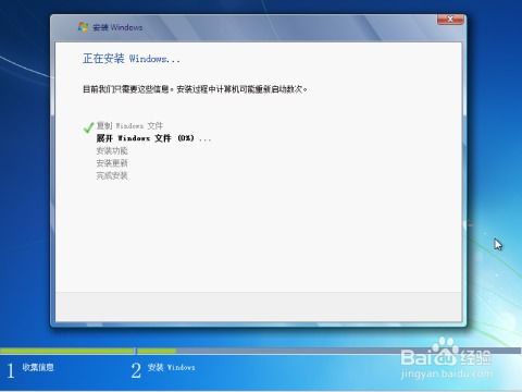 重装免费windows7系统,二、准备工作