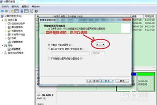 用windows重装系统分区,Windows重装系统分区指南